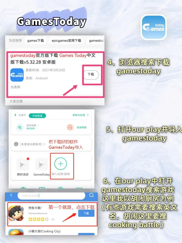 c7体育平台官网入口app下载截图2